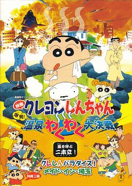 动漫护士被乳羞羞漫